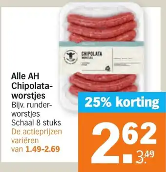 Albert Heijn AH Chipolataworstjes aanbieding