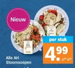 Albert Heijn Alle AH Stoomsoepen aanbieding