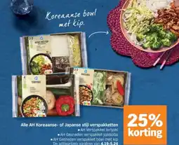 Albert Heijn Alle AH Koreaanse of Japanse stijl verspakketten aanbieding