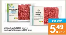 Albert Heijn AH Rundergehakt of rundergehakt minder aanbieding