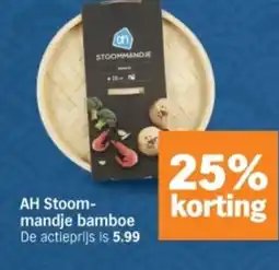 Albert Heijn AH Stoom mandje bamboe aanbieding
