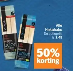 Albert Heijn Alle Hakubaku aanbieding
