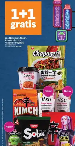 Albert Heijn Alle Nongshim, Nissin, Itsu noodle cups, Yopokki en Oyakata aanbieding