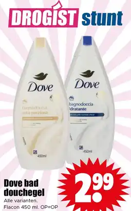 Dirk Dove bad douchegel aanbieding