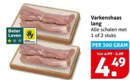 Hoogvliet Varkenshaas lang aanbieding