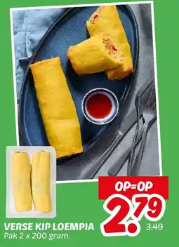 Dekamarkt Verse kip loempia aanbieding