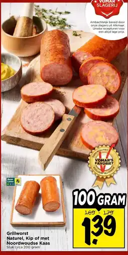 Vomar Voordeelmarkt Grillworst Naturel, Kip of met Noordwoudse Kaas aanbieding