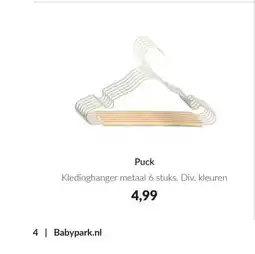 Babypark Puck aanbieding