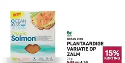 Ekoplaza OCEAN KISS PLANTAARDIGE VARIATIE OP aanbieding