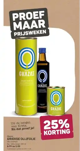 Ekoplaza Gkazas GRIEKSE OLIJFOLIE aanbieding