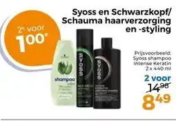 Trekpleister Syoss en Schwarzkopf/ Schauma haarverzorging en -styling aanbieding