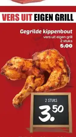 MCD Supermarkt Gegrilde kippenbout aanbieding