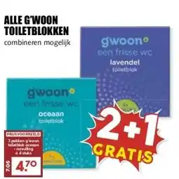 MCD Supermarkt ALLE G'WOON TOILETBLOKKEN aanbieding