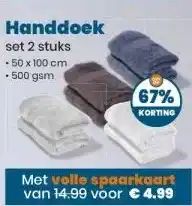 MCD Supermarkt Handdoek aanbieding