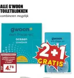 MCD Supermarkt ALLE G'WOON TOILETBLOKKEN aanbieding