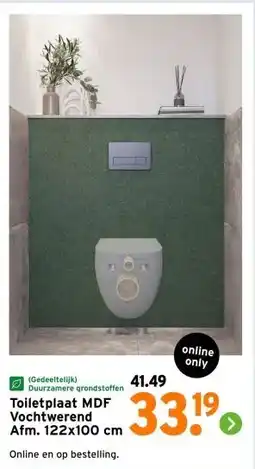 GAMMA Toiletplaat MDF Vochtwerend aanbieding