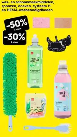 HEMA Was en schoonmaakmiddelen, sponzen, doeken, systeem H en HEMA-wasbenodigdheden aanbieding