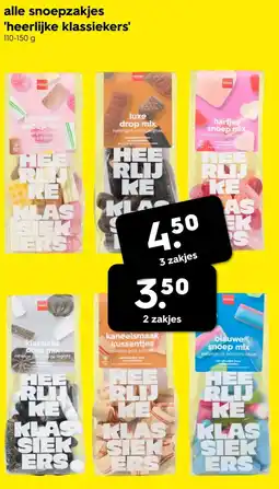 HEMA Alle snoepzakjes heerlijke klassiekers aanbieding