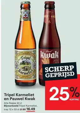 Sligro Tripel Karmeliet en Pauwel Kwak aanbieding