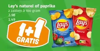 Lay's naturel of paprika