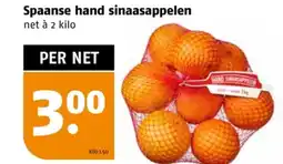 Poiesz Spaanse hand sinaasappelen aanbieding