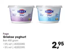 HANOS Fage Griekse yoghurt aanbieding