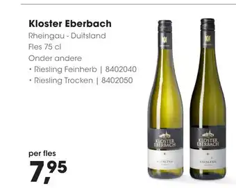 HANOS Kloster eberbach aanbieding