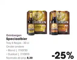 HANOS Grimbergen speciaalbier aanbieding