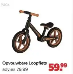 Baby-Dump Opvouwbare Loopfiets aanbieding