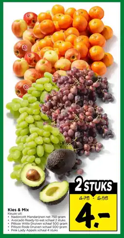 Vomar Voordeelmarkt Kies & Mix aanbieding