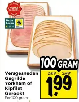 Vomar Voordeelmarkt Versgesneden Gegrilde Yorkham of Gerookt aanbieding