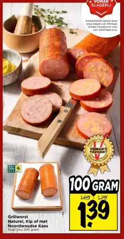 Vomar Voordeelmarkt Grillworst Naturel, Kip of met Noordwoudse Kaas aanbieding