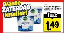 Vomar Voordeelmarkt Melkan Yoghurt Griekse Stijl 10% aanbieding