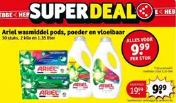 Kruidvat Ariel wasmiddel pods, poeder en vloeibaar aanbieding