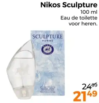 Trekpleister Nikos Sculpture aanbieding