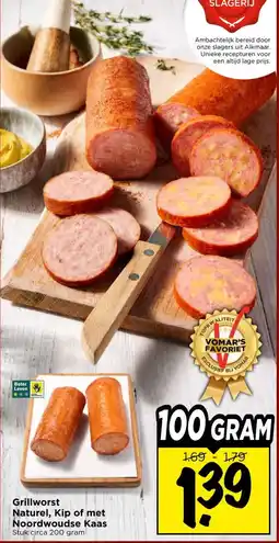 Vomar Voordeelmarkt Naturel, Kip of met Noordwoudse Kaas aanbieding