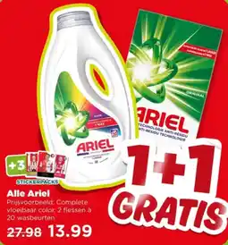 PLUS Alle Ariel aanbieding