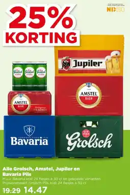 PLUS Alle Grolsch, Amstel, Jupiler en Bavaria Pils aanbieding