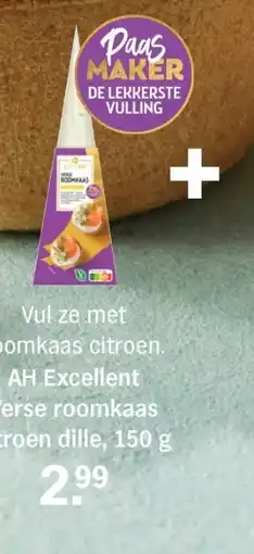 Albert Heijn AH Excellent Verse roomkaas citroen dille aanbieding