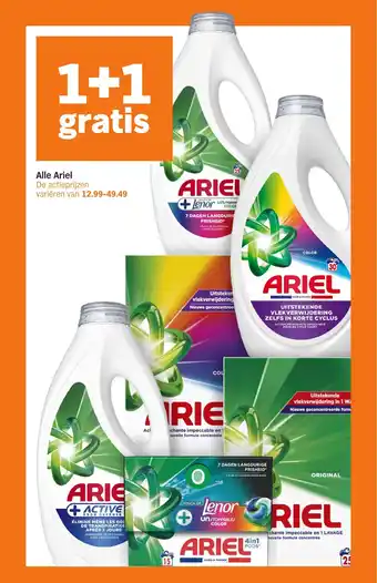 Albert Heijn Alle Ariel aanbieding