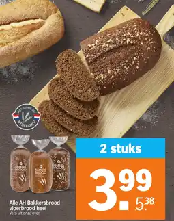 Albert Heijn Alle AH Bakkersbrood vloerbrood heel aanbieding