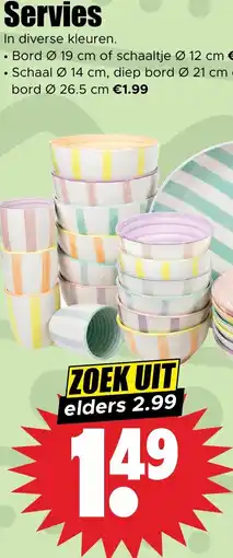 Dirk Servies aanbieding