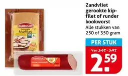 Hoogvliet Zandvliet gerookte kip- filet of runder kookworst aanbieding
