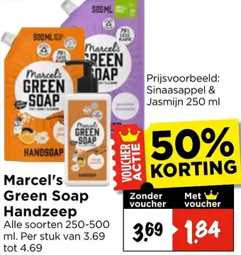 Vomar Voordeelmarkt Marcel's Green Soap Handzeep aanbieding