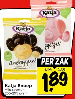 Vomar Voordeelmarkt Katja Snoep aanbieding