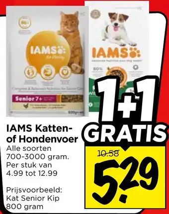 Vomar Voordeelmarkt IAMS Katten of Hondenvoer aanbieding