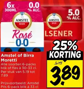 Vomar Voordeelmarkt Amstel of Birra Moretti aanbieding