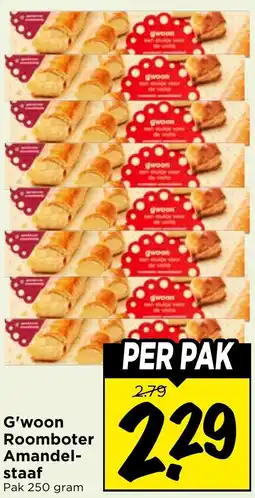 Vomar Voordeelmarkt G'woon Roomboter Amandelstaaf aanbieding