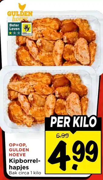 Vomar Voordeelmarkt Kipborrelhapjes aanbieding