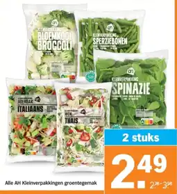 Albert Heijn Alle AH Kleinverpakkingen groentegemak aanbieding